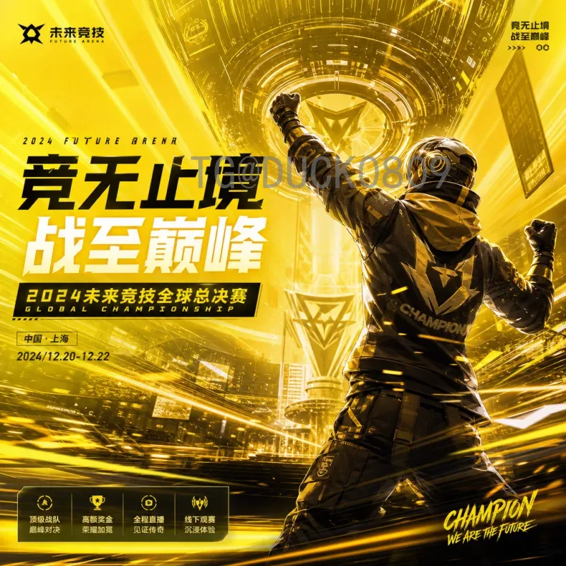 2026美加墨世界杯比赛时间首页：完整赛程与关键节点解析