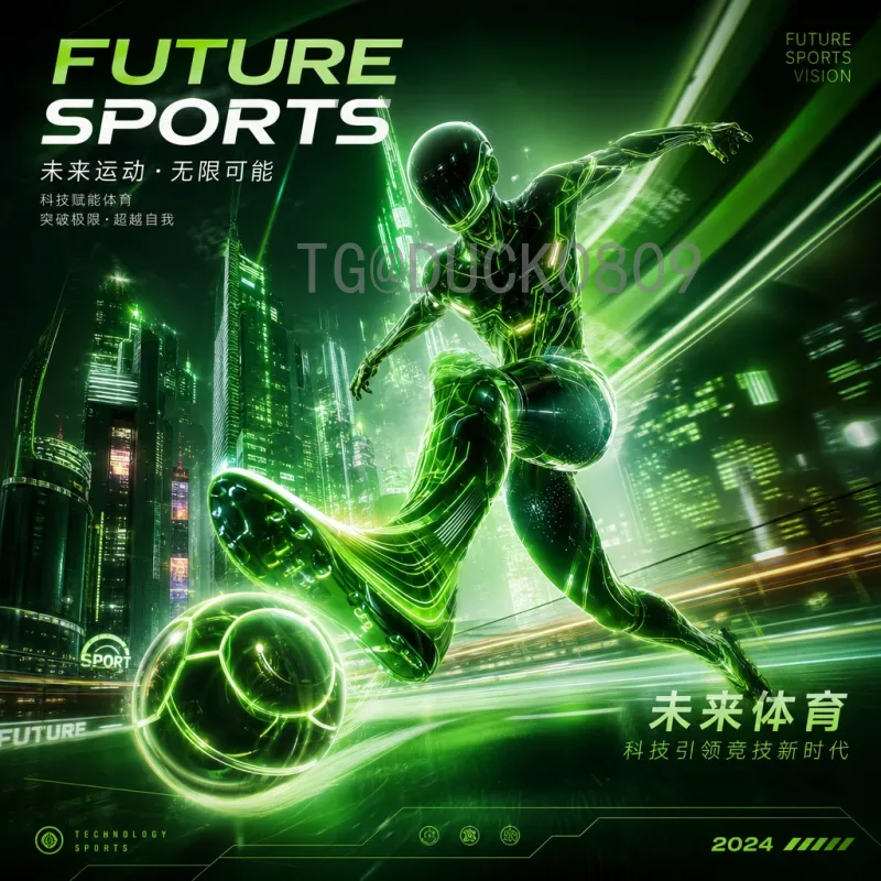 2026年世界杯新闻：全面解析筹备进展与赛事亮点