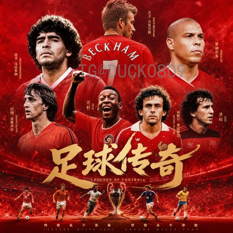 完整解读2026美加墨世界杯亚洲区名额分配及晋级规则