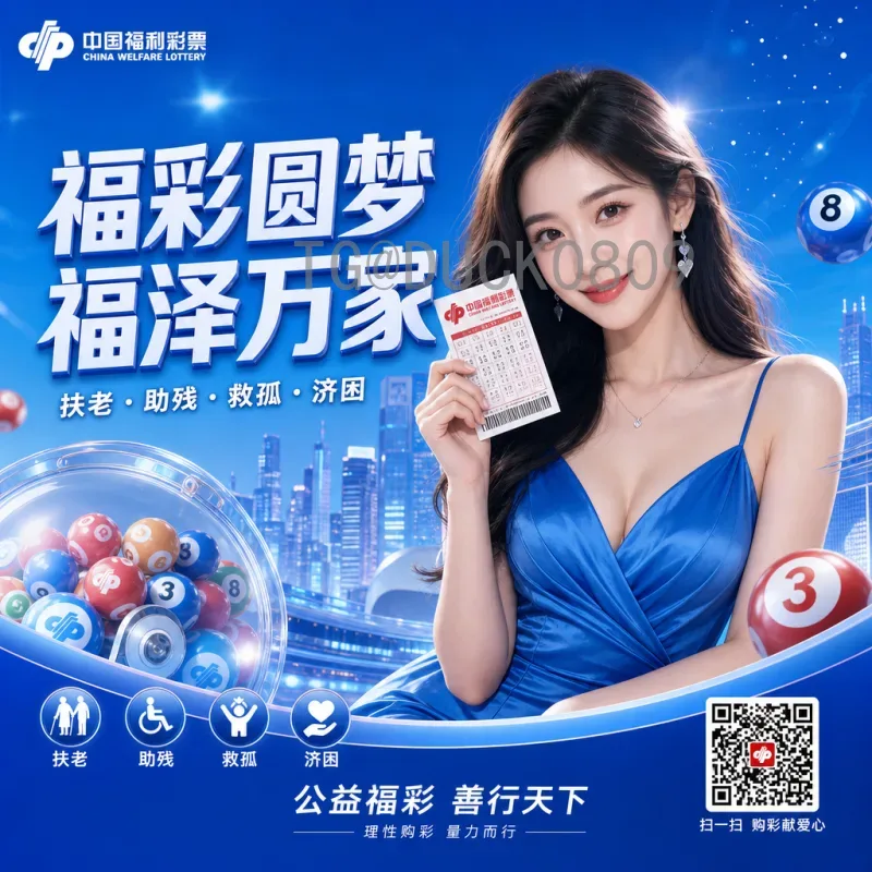 官方2026年世界杯比赛日程全解析：赛程安排与亮点抢先看